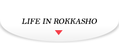 LIFE IN ROKKASHO